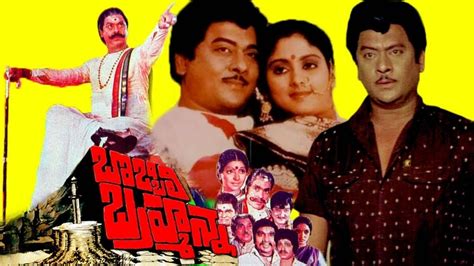 The Best Krishnam Raju Movies